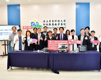 國歡企業集團捐贈屏科大獸醫教學醫院高階醫療設備 (1)